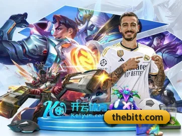 全球化
